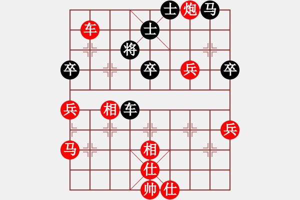 象棋棋譜圖片：棋局-5C11243 2 - 步數(shù)：10 