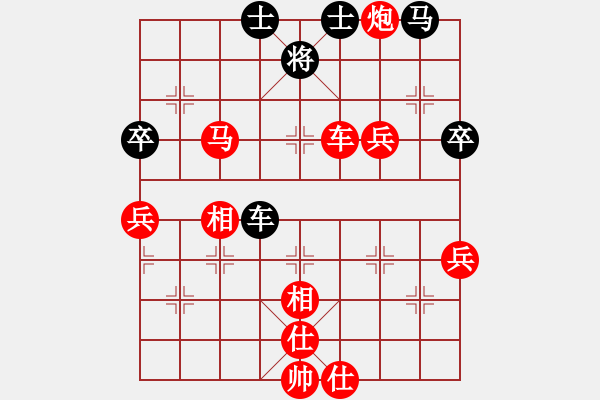 象棋棋譜圖片：棋局-5C11243 2 - 步數(shù)：20 