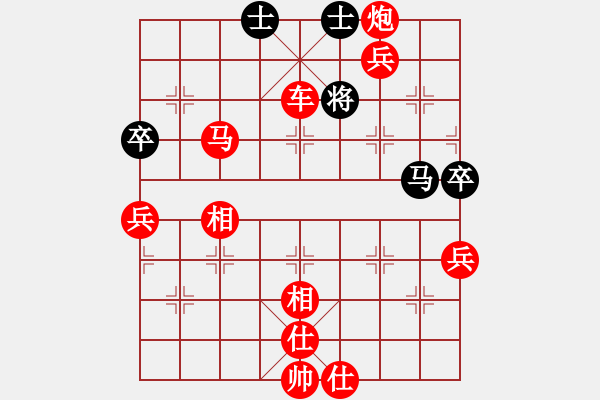 象棋棋譜圖片：棋局-5C11243 2 - 步數(shù)：31 