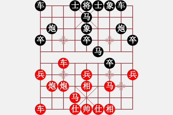 象棋棋譜圖片：小小閃電(3段)-負-看老衲打炮(2段) - 步數(shù)：20 