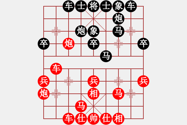 象棋棋譜圖片：小小閃電(3段)-負-看老衲打炮(2段) - 步數(shù)：30 