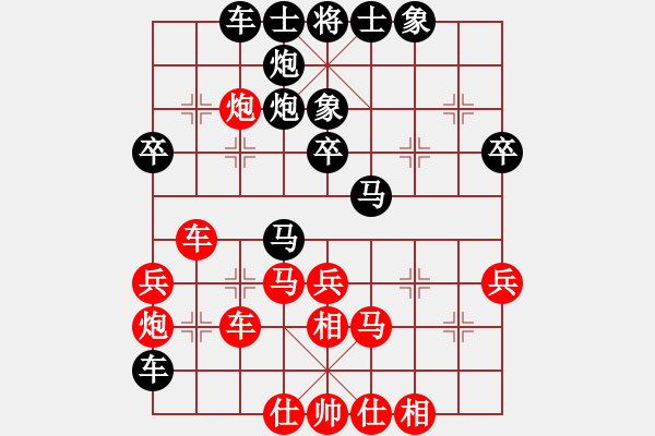 象棋棋譜圖片：小小閃電(3段)-負-看老衲打炮(2段) - 步數(shù)：40 