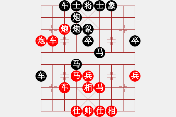 象棋棋譜圖片：小小閃電(3段)-負-看老衲打炮(2段) - 步數(shù)：43 