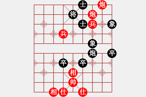 象棋棋譜圖片：李忠雨     先勝 馮光明     - 步數(shù)：100 