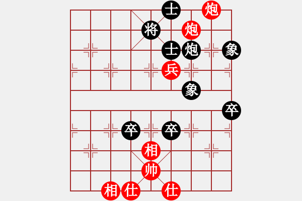 象棋棋譜圖片：李忠雨     先勝 馮光明     - 步數(shù)：103 