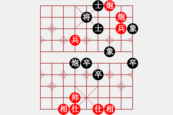 象棋棋譜圖片：李忠雨     先勝 馮光明     - 步數(shù)：90 