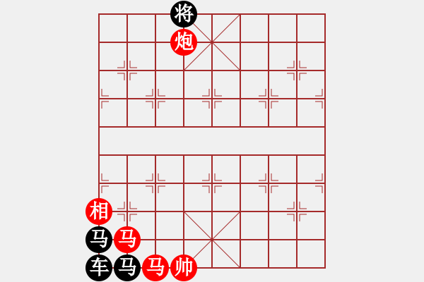 象棋棋譜圖片：鐵三角（紅先勝） - 步數(shù)：0 