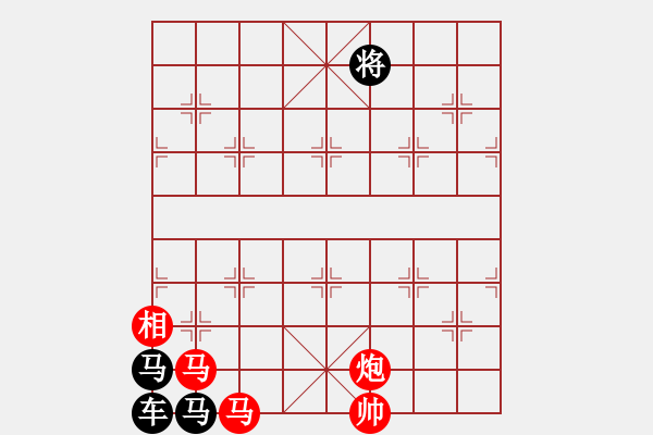 象棋棋譜圖片：鐵三角（紅先勝） - 步數(shù)：10 