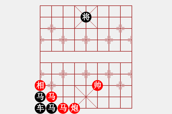 象棋棋譜圖片：鐵三角（紅先勝） - 步數(shù)：20 