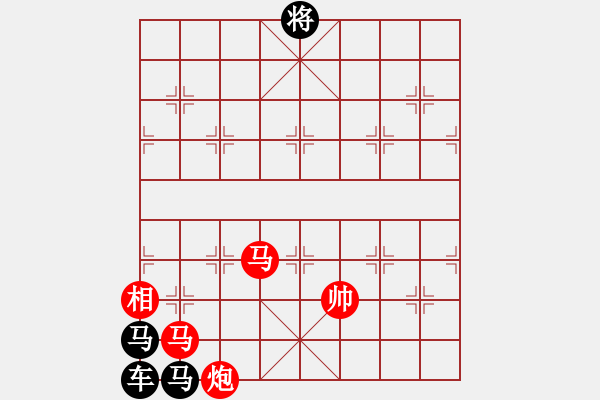 象棋棋譜圖片：鐵三角（紅先勝） - 步數(shù)：27 