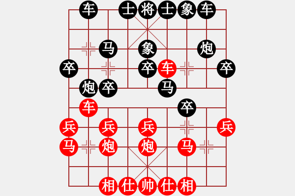 象棋棋谱图片：五七炮对巡河炮 1999年银荔杯象棋争霸赛 湖北柳大华vs广东许银川 - 步数：20 