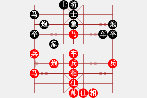 象棋棋谱图片：五七炮对巡河炮 1999年银荔杯象棋争霸赛 湖北柳大华vs广东许银川 - 步数：50 