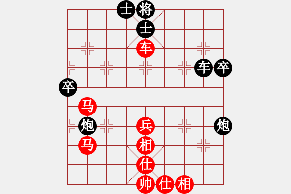 象棋棋谱图片：五七炮对巡河炮 1999年银荔杯象棋争霸赛 湖北柳大华vs广东许银川 - 步数：61 