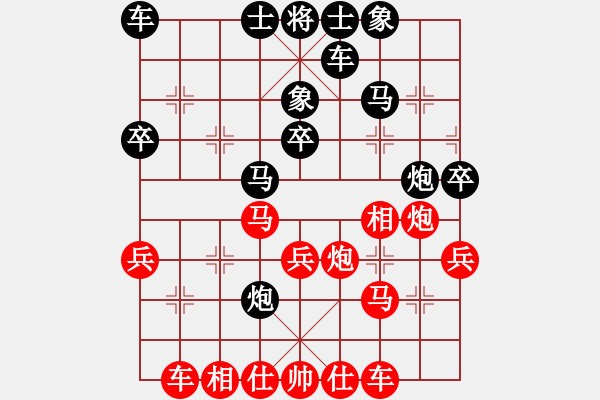 象棋棋譜圖片：唐孜 先勝 黃鑫 - 步數(shù)：40 