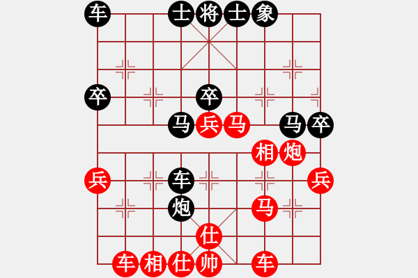 象棋棋譜圖片：唐孜 先勝 黃鑫 - 步數(shù)：51 