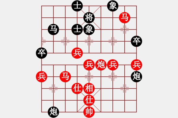 象棋棋譜圖片：布衣心禪[紅] -VS- ゞ☆ 第⑦防區(qū)[黑]（紅先勝） 對兵轉(zhuǎn)兵底炮 - 步數(shù)：60 