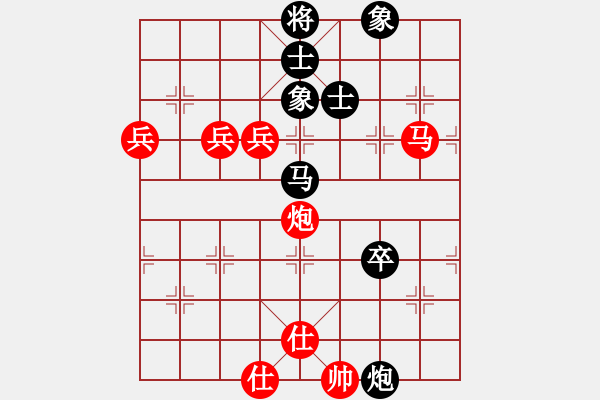 象棋棋谱图片：大棋圣战16强赛[加赛]上海谢靖先胜广东吕钦 - 步数：100 