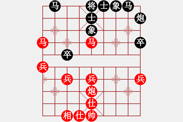 象棋棋譜圖片：大棋圣戰(zhàn)16強(qiáng)賽[加賽]上海謝靖先勝?gòu)V東呂欽 - 步數(shù)：40 