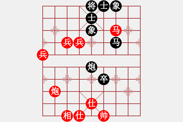 象棋棋譜圖片：大棋圣戰(zhàn)16強(qiáng)賽[加賽]上海謝靖先勝?gòu)V東呂欽 - 步數(shù)：70 