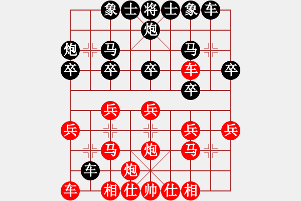 象棋棋譜圖片：美州豹(7級)-負(fù)-我是探花郎(2級) - 步數(shù)：20 