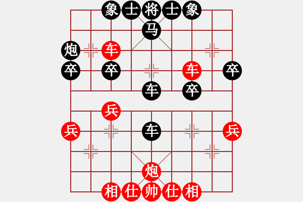 象棋棋譜圖片：美州豹(7級)-負(fù)-我是探花郎(2級) - 步數(shù)：40 