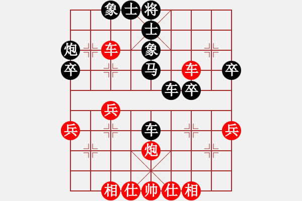 象棋棋譜圖片：美州豹(7級)-負(fù)-我是探花郎(2級) - 步數(shù)：50 