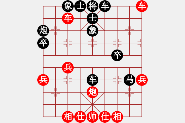 象棋棋譜圖片：美州豹(7級)-負(fù)-我是探花郎(2級) - 步數(shù)：56 