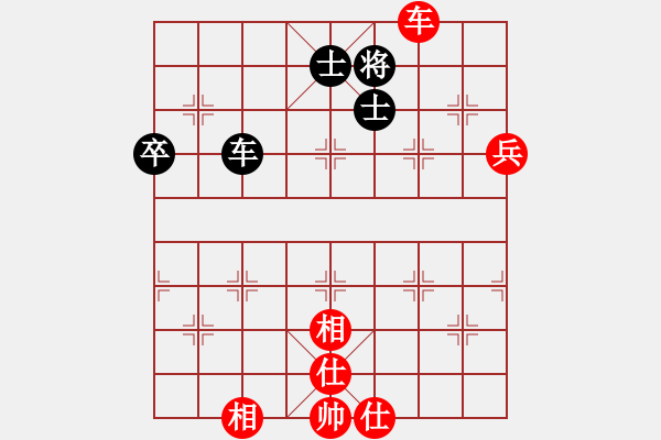 象棋棋譜圖片：羅霄彎刀(6段)-和-瓊州學(xué)奕(8段) - 步數(shù)：100 