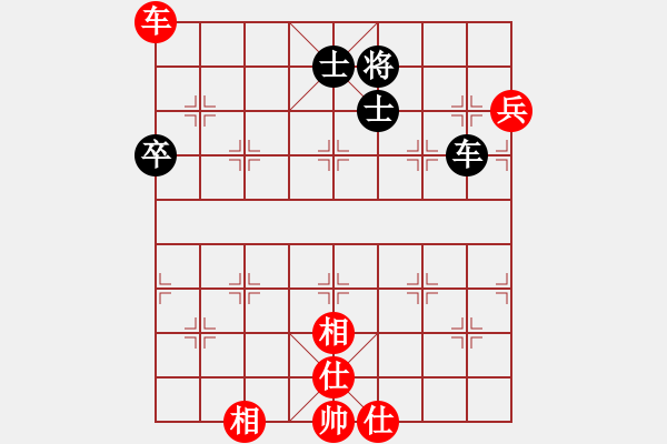 象棋棋譜圖片：羅霄彎刀(6段)-和-瓊州學(xué)奕(8段) - 步數(shù)：110 