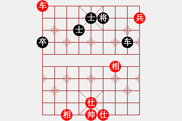 象棋棋譜圖片：羅霄彎刀(6段)-和-瓊州學(xué)奕(8段) - 步數(shù)：130 