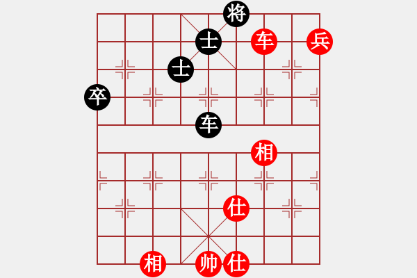 象棋棋譜圖片：羅霄彎刀(6段)-和-瓊州學(xué)奕(8段) - 步數(shù)：140 