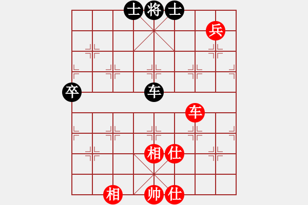 象棋棋譜圖片：羅霄彎刀(6段)-和-瓊州學(xué)奕(8段) - 步數(shù)：150 