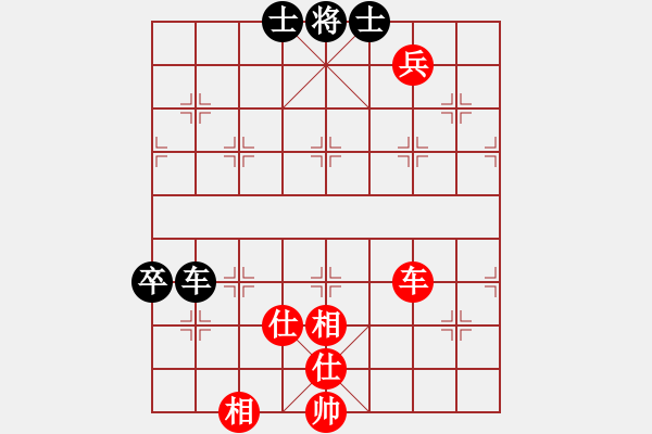 象棋棋譜圖片：羅霄彎刀(6段)-和-瓊州學(xué)奕(8段) - 步數(shù)：160 