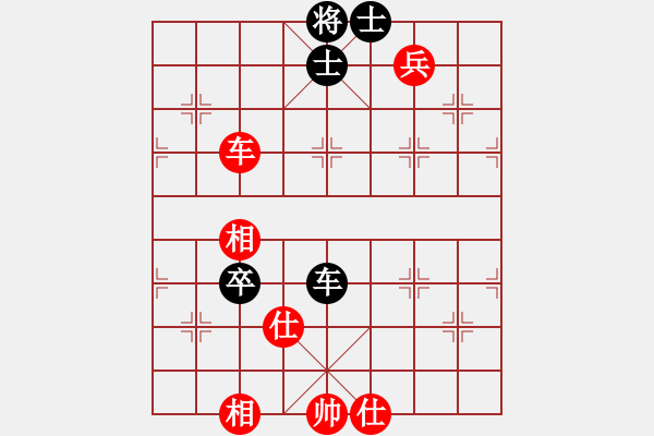 象棋棋譜圖片：羅霄彎刀(6段)-和-瓊州學(xué)奕(8段) - 步數(shù)：170 