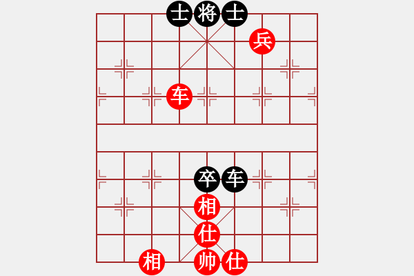 象棋棋譜圖片：羅霄彎刀(6段)-和-瓊州學(xué)奕(8段) - 步數(shù)：180 