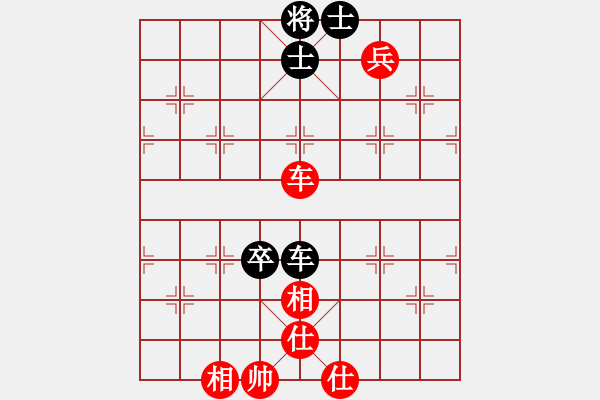 象棋棋譜圖片：羅霄彎刀(6段)-和-瓊州學(xué)奕(8段) - 步數(shù)：190 