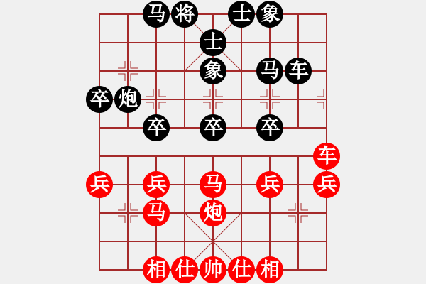 象棋棋譜圖片：羅霄彎刀(6段)-和-瓊州學(xué)奕(8段) - 步數(shù)：40 