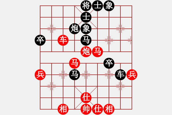 象棋棋譜圖片：羅霄彎刀(6段)-和-瓊州學(xué)奕(8段) - 步數(shù)：60 