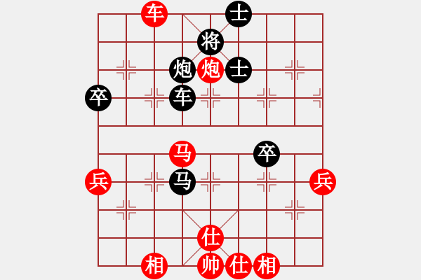 象棋棋譜圖片：羅霄彎刀(6段)-和-瓊州學(xué)奕(8段) - 步數(shù)：70 