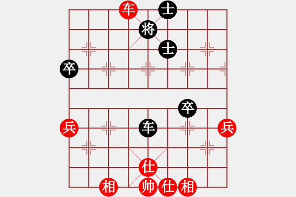 象棋棋譜圖片：羅霄彎刀(6段)-和-瓊州學(xué)奕(8段) - 步數(shù)：80 