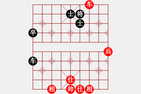 象棋棋譜圖片：羅霄彎刀(6段)-和-瓊州學(xué)奕(8段) - 步數(shù)：90 