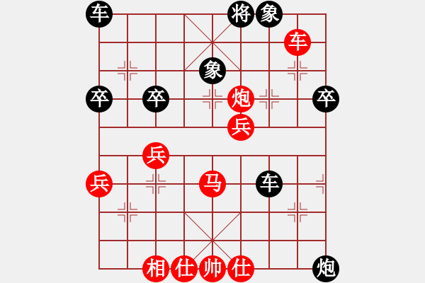 象棋棋譜圖片：中炮過河車進(jìn)七兵對屏風(fēng)馬平炮兌車進(jìn)7卒（紅急進(jìn)中兵黑平肋車）   盤盤整激情(7段)-負(fù)-輕云微月( - 步數(shù)：70 