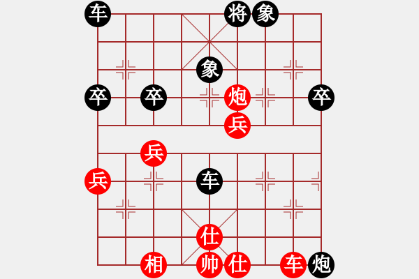 象棋棋譜圖片：中炮過河車進(jìn)七兵對屏風(fēng)馬平炮兌車進(jìn)7卒（紅急進(jìn)中兵黑平肋車）   盤盤整激情(7段)-負(fù)-輕云微月( - 步數(shù)：73 