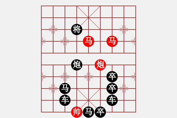 象棋棋譜圖片：《雅韻齋》【 三陽開泰 】 秦 臻 擬局 - 步數(shù)：20 