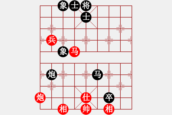 象棋棋譜圖片：1 黑象7進(jìn)5（先手） - 步數(shù)：100 