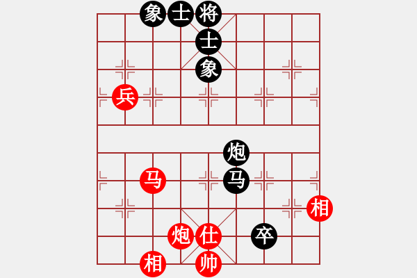 象棋棋譜圖片：1 黑象7進(jìn)5（先手） - 步數(shù)：110 