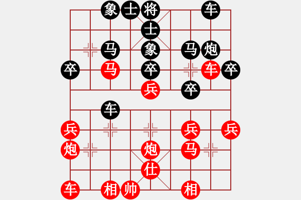 象棋棋譜圖片：1 黑象7進(jìn)5（先手） - 步數(shù)：30 