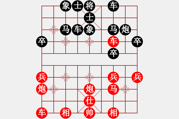 象棋棋譜圖片：1 黑象7進(jìn)5（先手） - 步數(shù)：40 