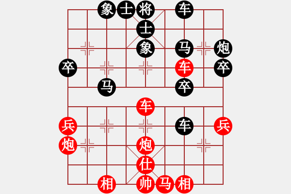 象棋棋譜圖片：1 黑象7進(jìn)5（先手） - 步數(shù)：50 