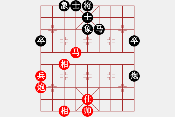 象棋棋譜圖片：1 黑象7進(jìn)5（先手） - 步數(shù)：70 